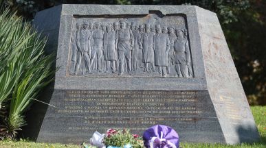Честваме на 117 години независима България