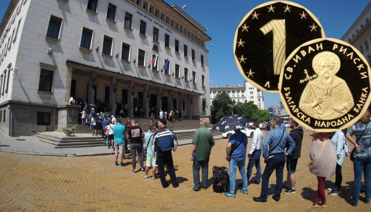 w - Искат €25 000 за златно левче!