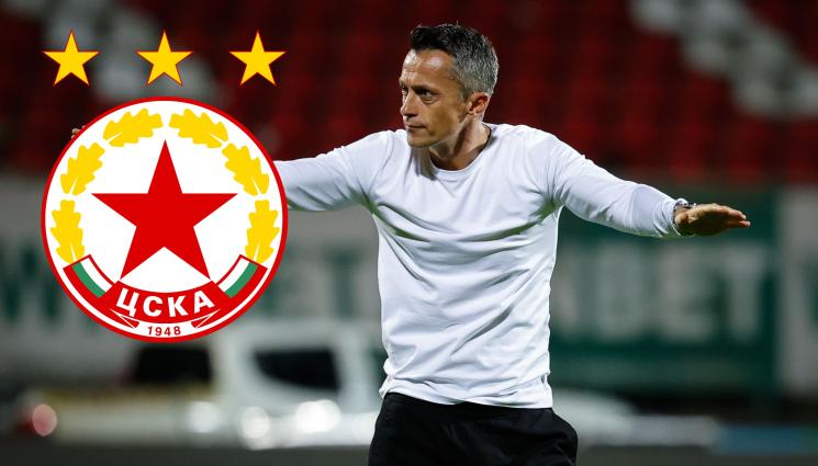 Христо Янев - ЦСКА е безпощаден за Купата с Христо Янев