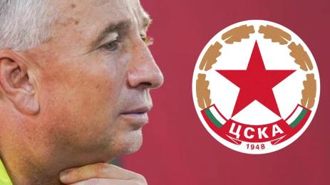 Дан Петреску ЦСКА