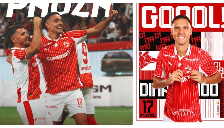 Георги Миланов Динамо Букурещ - Национал с първи гол от 16 месеца