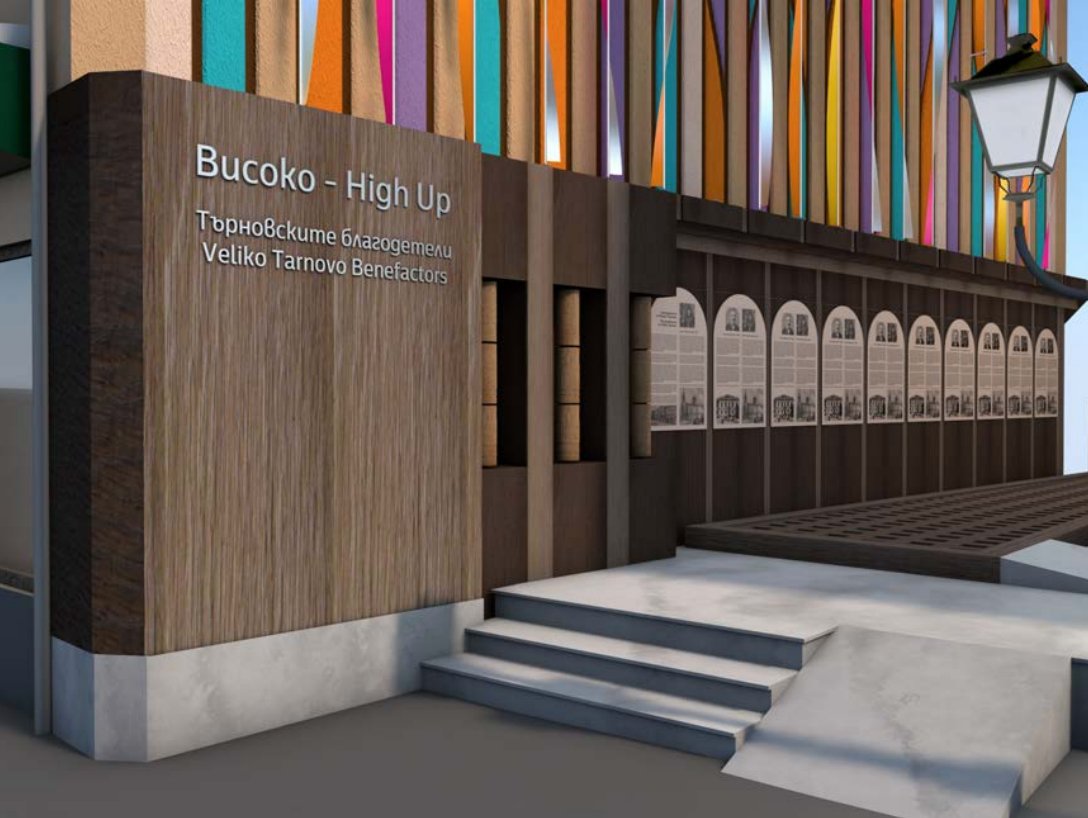 проектът с колоните на благодарността