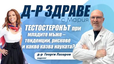 Тестостерон