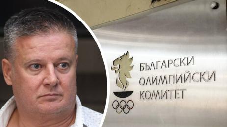 Данаил Димов БОК