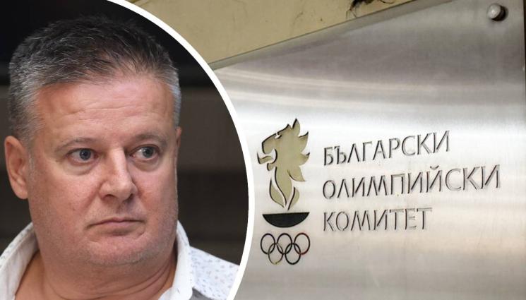 Данаил Димов БОК