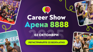 Кариерно изложение