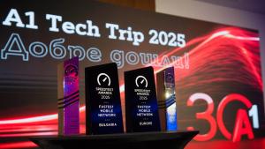 Tech Trip