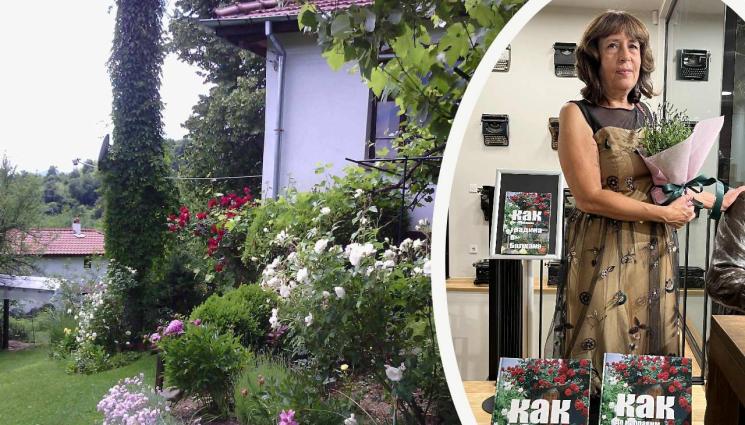 Леонора Лекова - Агро Телеграф: Журналистката Леонора Лекова написа книга за градината в Балкана: Растенията са живи и ни разпознават