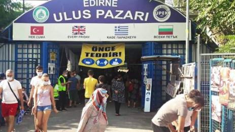 Пазар Улус Одрин