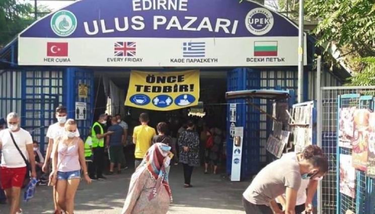 Пазар Улус Одрин - МЪКА ЗА БЪЛГАРИТЕ: Край на пазара в Одрин! (СНИМКИ)