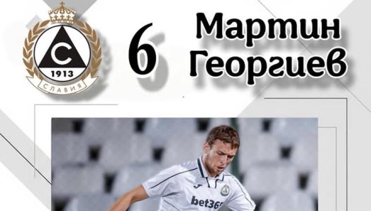 Мартин Георгиев - Мартин Георгиев е Славист на мача за ЧРД