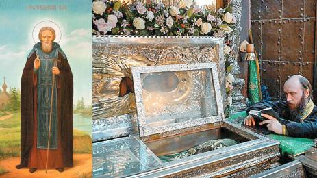 свети Сергей Радонежки