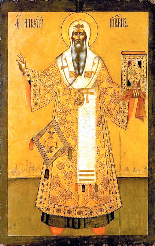 митрополит Алексей