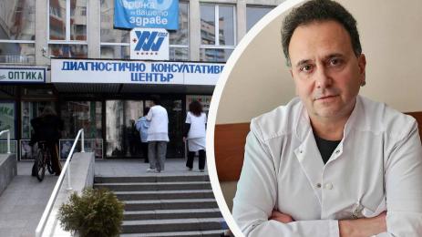 Доброслав Кюркчиев