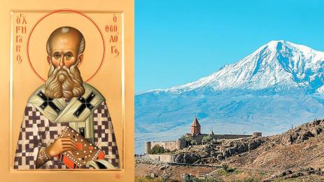 свети Григорий