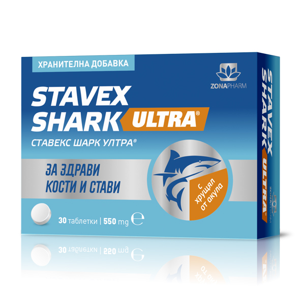 Ставекс Шарк Ултра