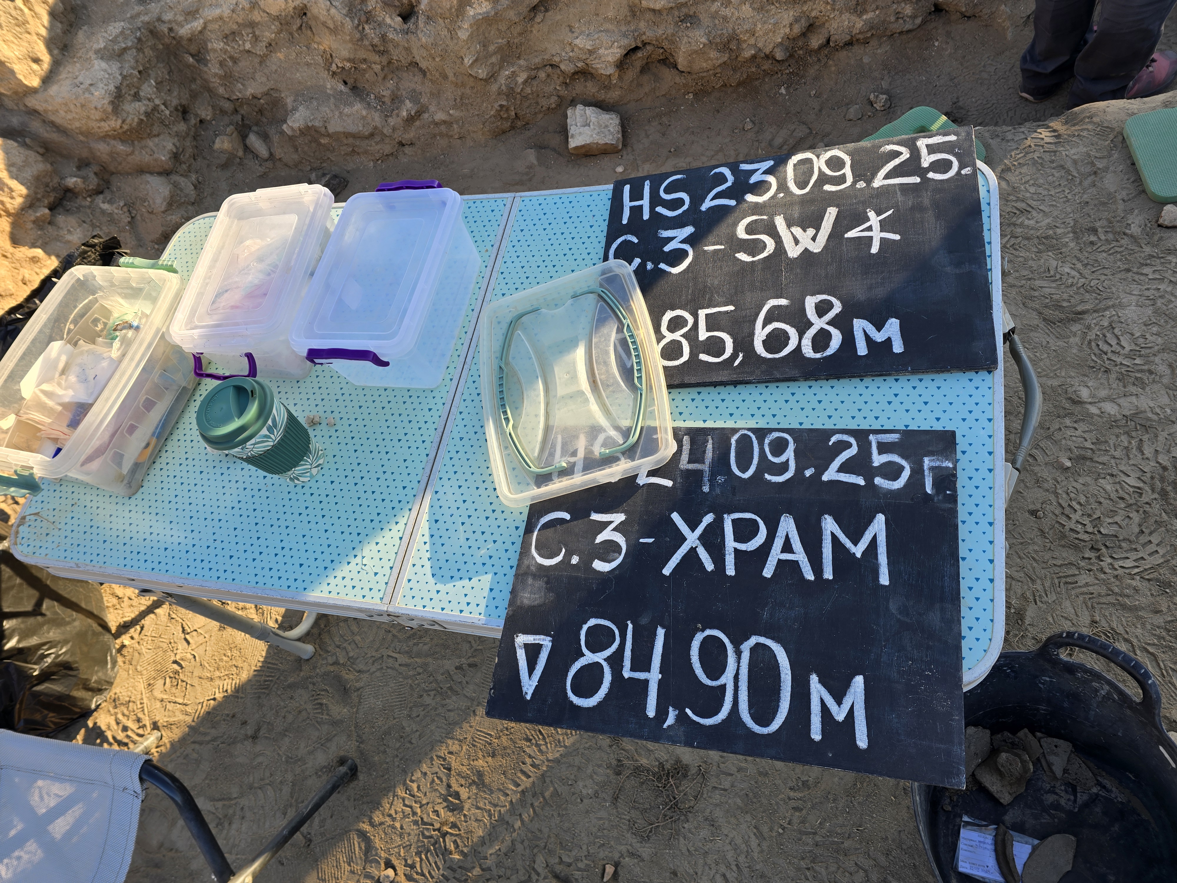 Хераклея Синтика