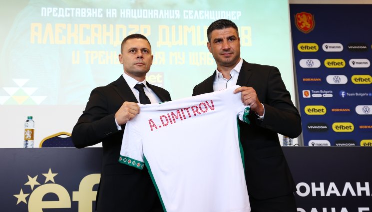 Александър Димитров и Кирил Котев - Кирил Котев предвиди голямо бъдеще за националния отбор