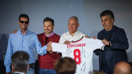 Представяне на филм за Христо Стоичков