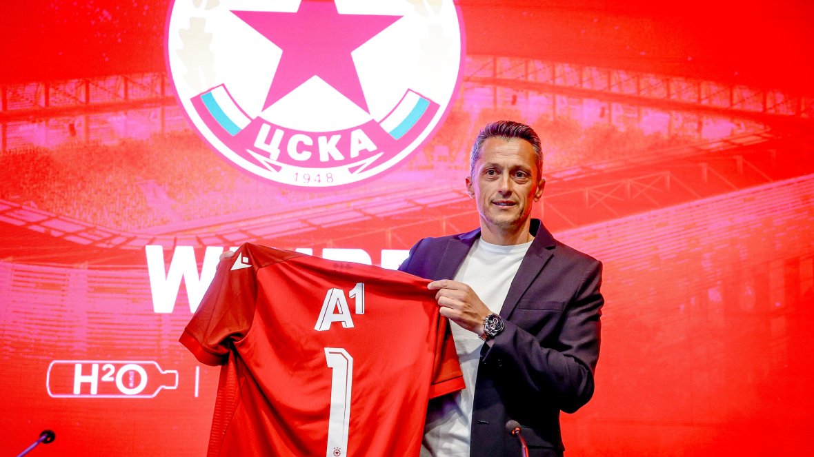 Представяне на Христо Янев като треньор на ЦСКА