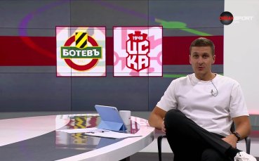 Преди кръга в efbet Лига (10 кръг, 25.09.2025)