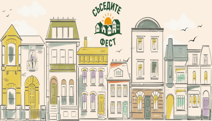 Съседите - ПО НОТИ: D2 & Дичо откриват „Съседите“