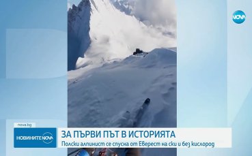 Поляк стана първият човек, спуснал се със ски от връх Еверест