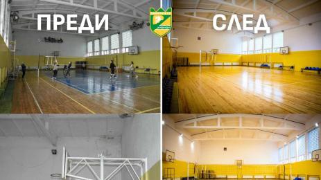 Вижте залата на Хебър