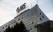 САЩ налагат санкции на сръбската петролна компания NIS от 1 октомври