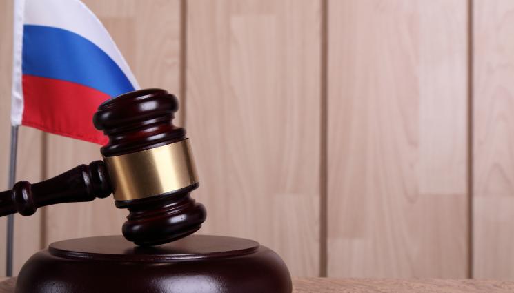 Русия съд - ЗАРАДИ ПОДКРЕПА НА УКРАЙНА: Осъдиха българка на затвор в Русия!