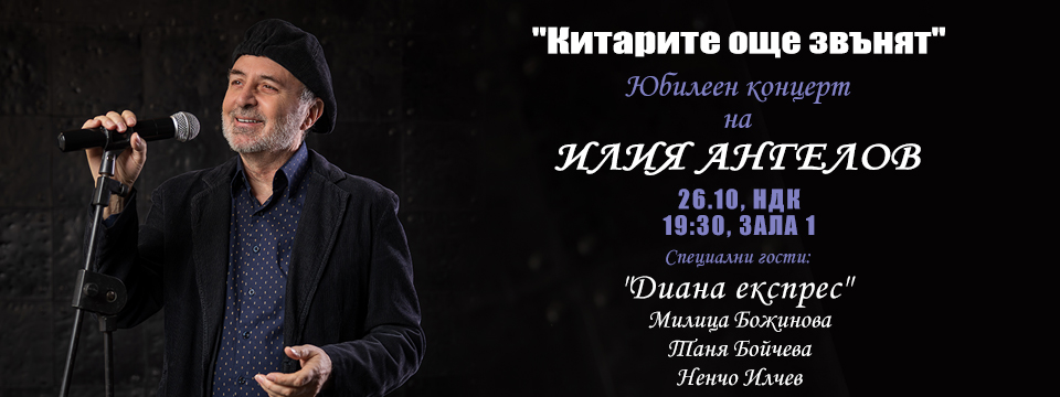 в