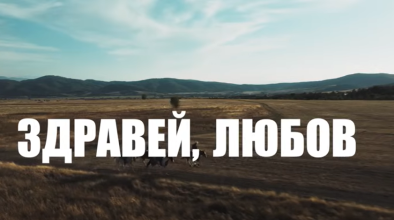 Емилия