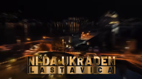 Неда Украден