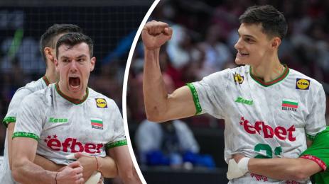 волейбол финал