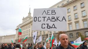 протест