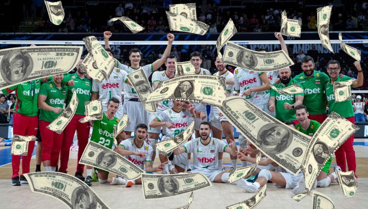 Волейбол - Битката с