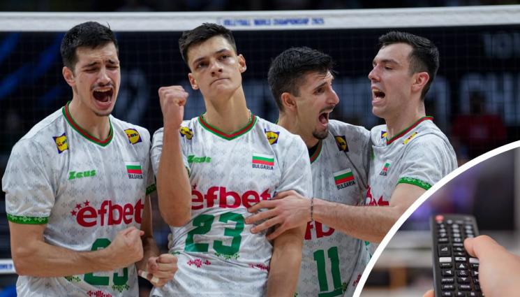 тв спорт програма - Гледайте финала на световното първенство по волейбол България - Италия