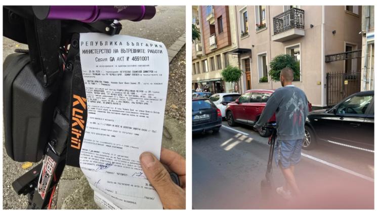 w - САМО ЗА ДВЕ СЕДМИЦИ: Глобиха 424 на тротинетка, нямали каска!