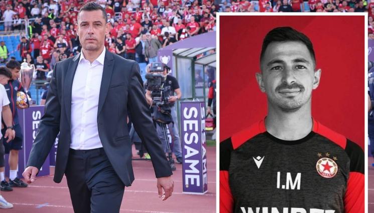 Футбол - Томаш взема треньор от ЦСКА на „Колежа”