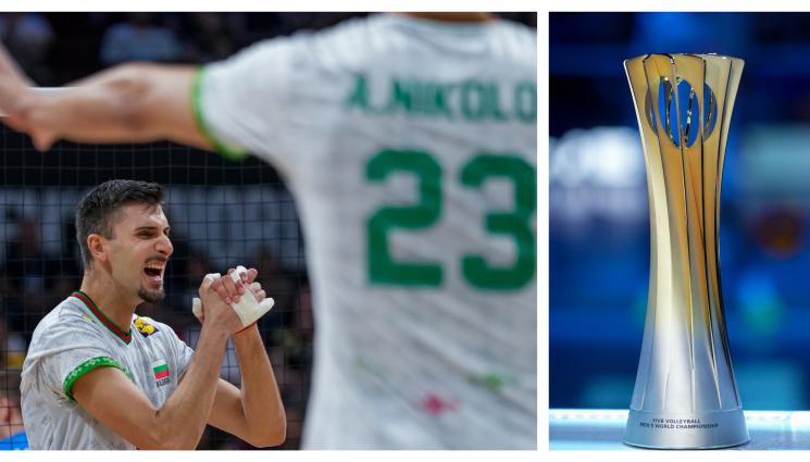 Италия България световно - Българската сила не стигна в Манила