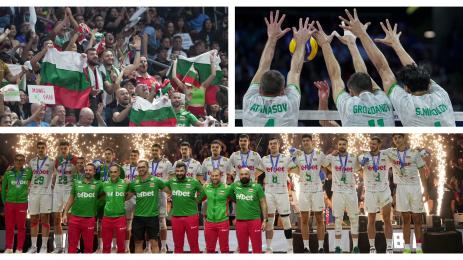 България световно