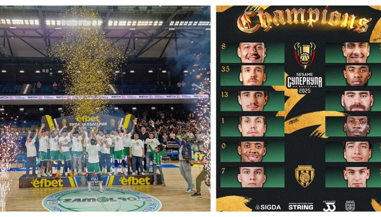 Черно море Рилски спортист Суперкупа по баскетбол - Черно море разплака Самоков, вдигна първа Суперкупа в баскетбола