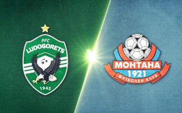 Лудогорец - Монтана 3:0 /репортаж/