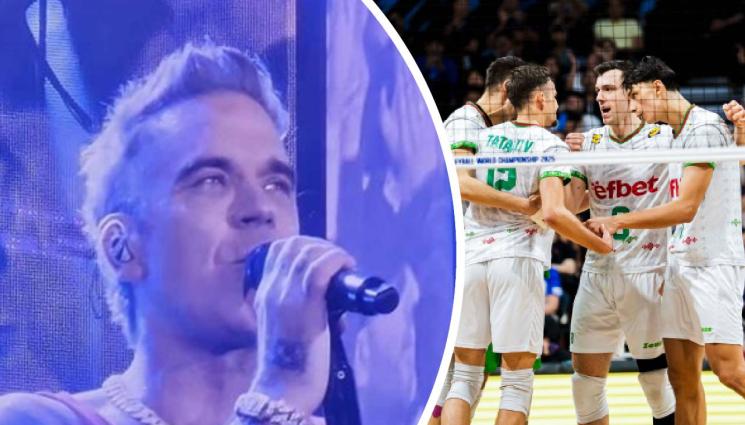 Роби Уилямс волейболни национали концерт - Роби Уилямс поздрави вторите в света!