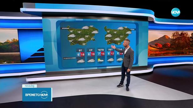 Прогноза за времето (29.09.2025 - обедна емисия)