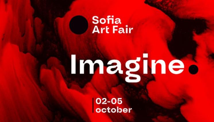 Sofia Art Fair - София домакин на грандиозно културно събитие, включват се 13 държави!