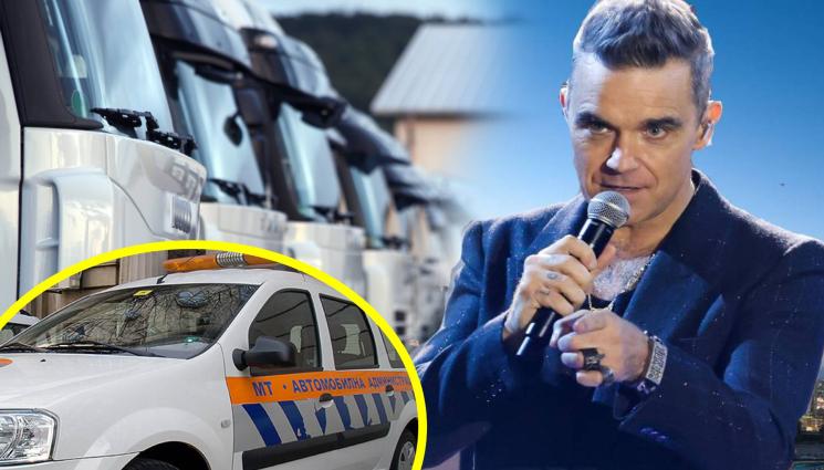 Роби Уилямс - СЛЕД КАТО НИ ИЗЛОЖИХА ПРЕД РОБИ УИЛЯМС: Корумпетата от ИААА предизвикаха стачна готовност!