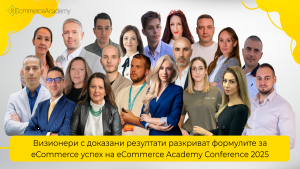 Commerce Academy Conferenc