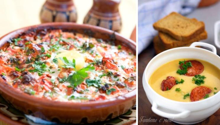 рецепти - С любов от Европа: Ароматни червени домати на фурна, бърза картофена крем супа с наденица или пък хайвер от печени чушки