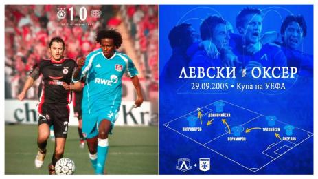 Левски и ЦСКА